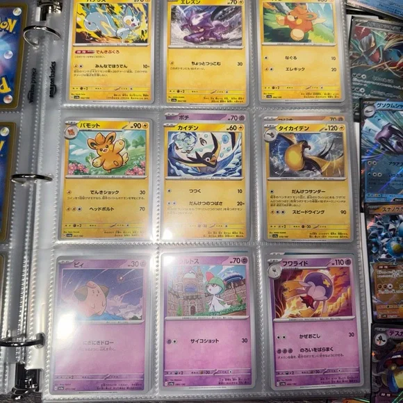 Pokémon TCG Japanese Card Collection Bulk Mixed Rare & Holo Cards over 450 cards - Picture 4 of 15